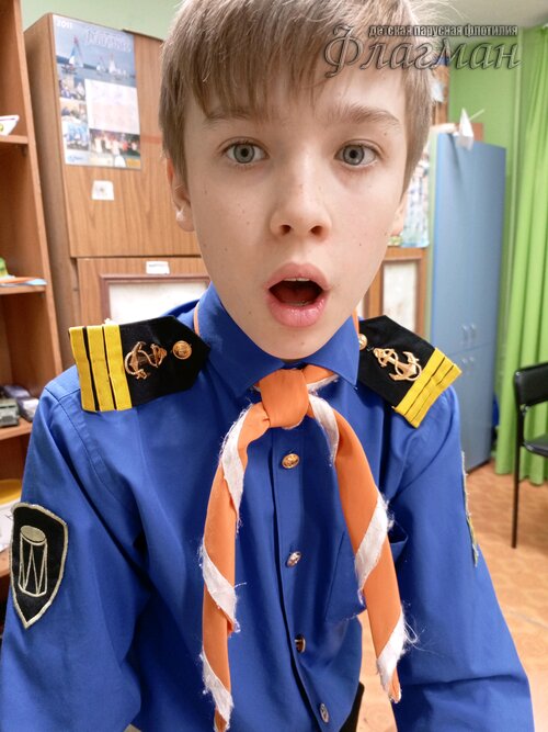 Занятиях в детском клубе «Флагман»